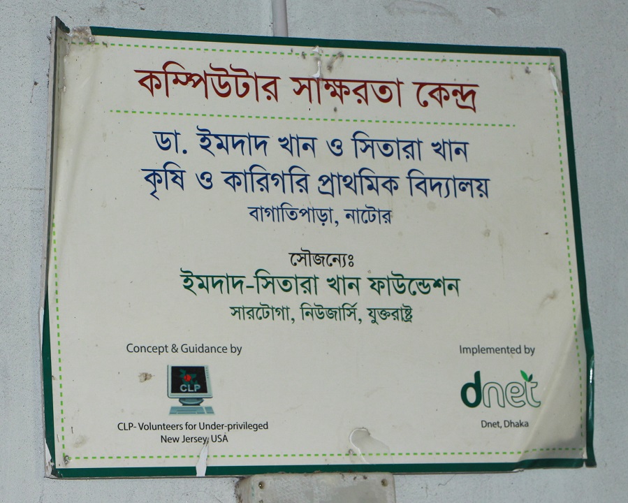 Plaque 1