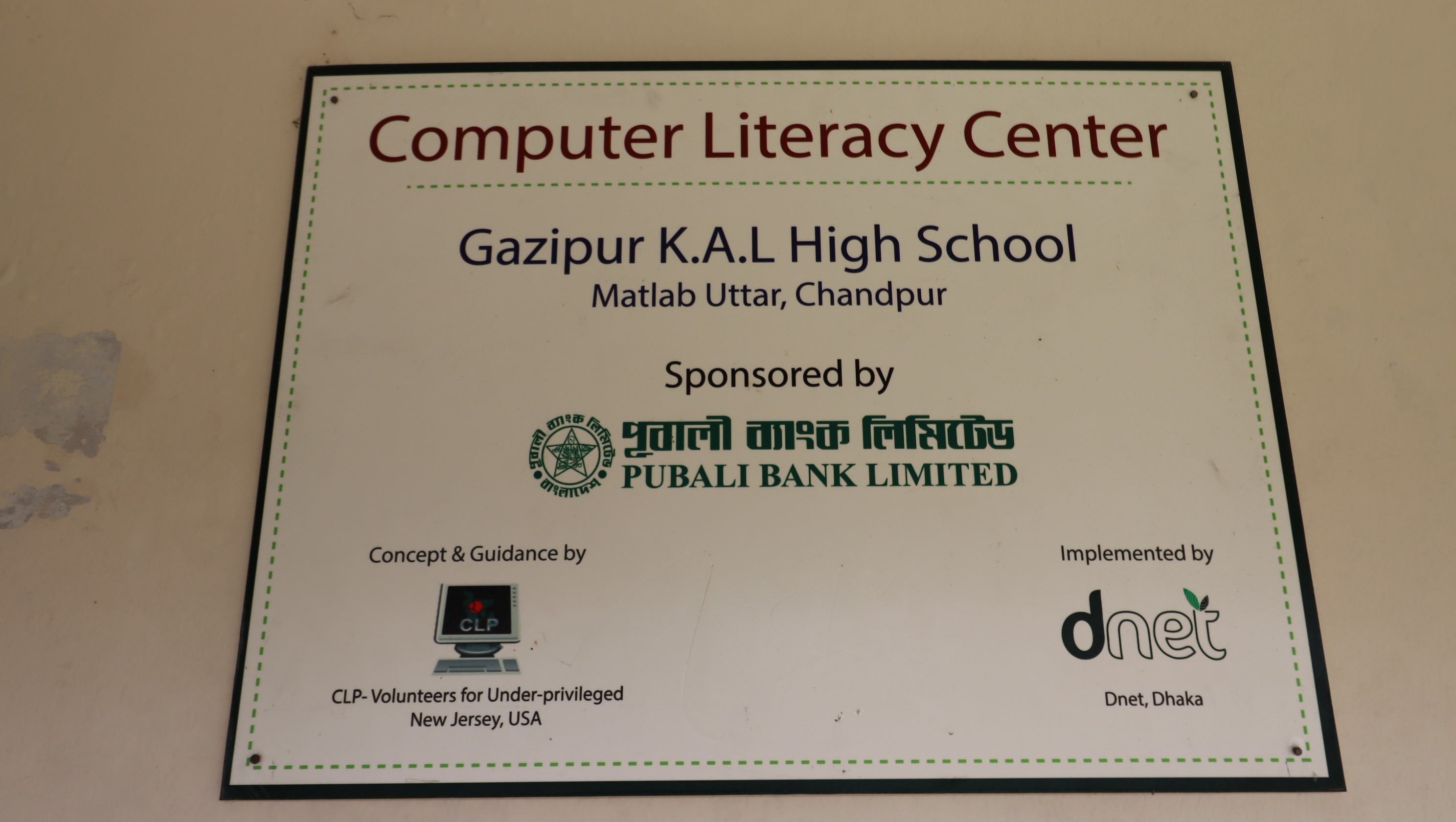Plaque 1