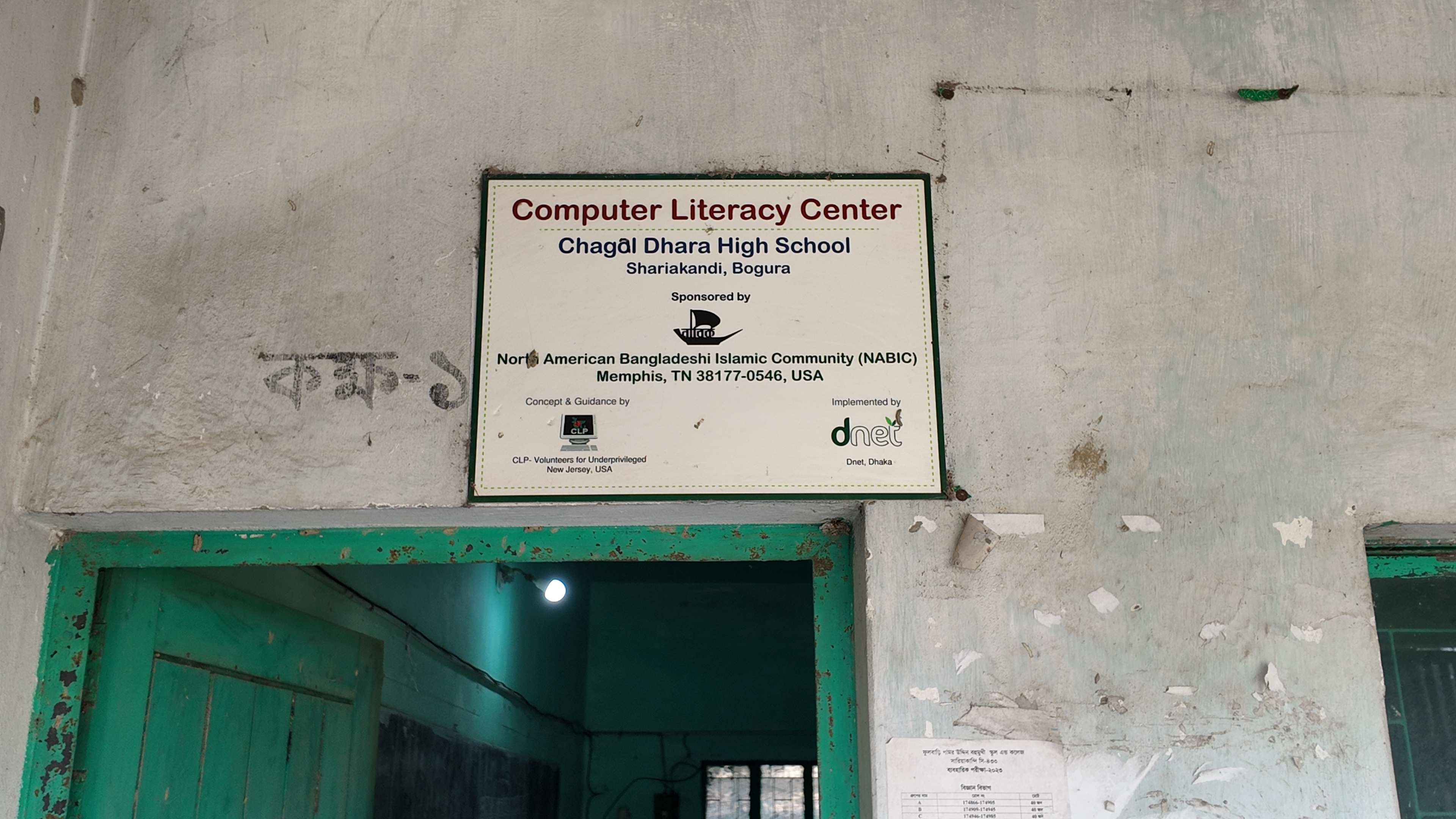 Plaque 1