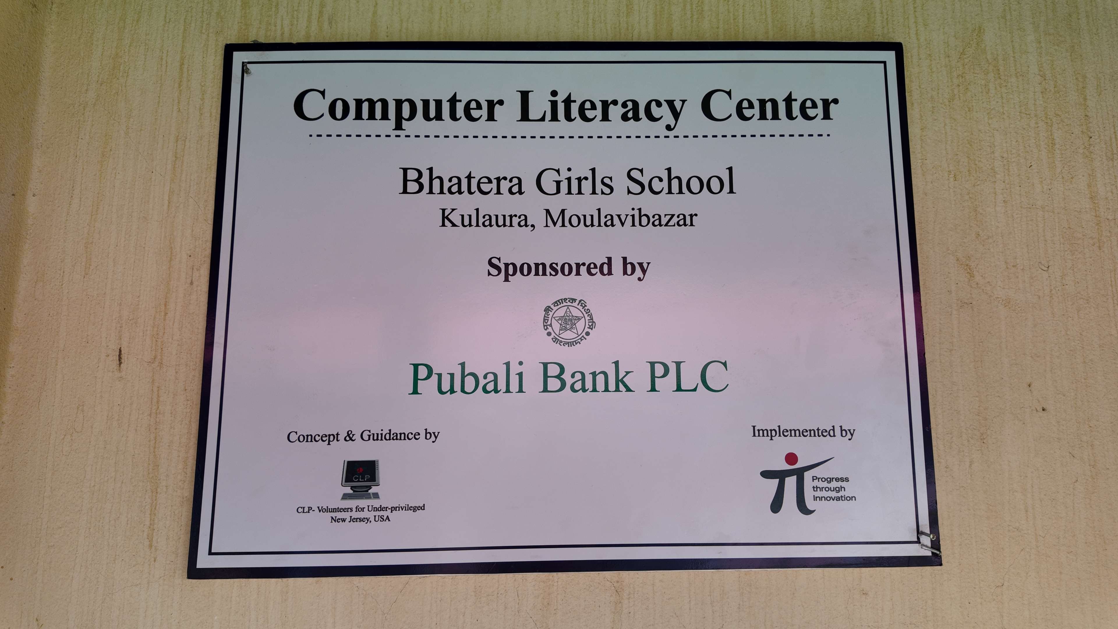 Plaque 1