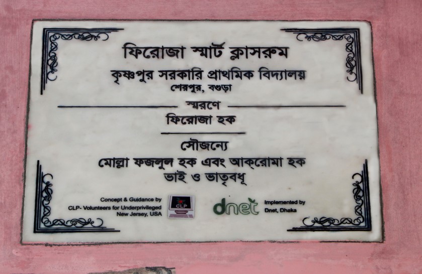 Plaque 1