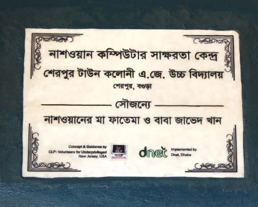 Plaque 1