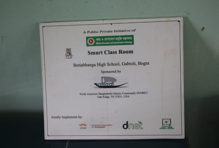 Plaque 1