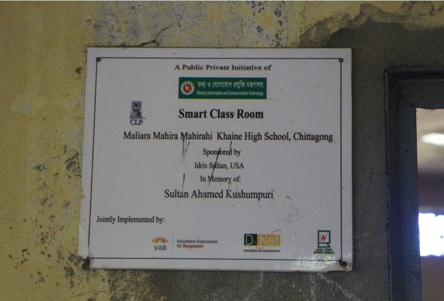Plaque 1