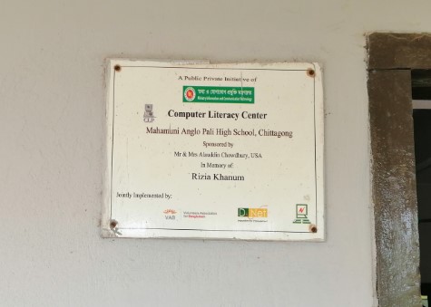 Plaque 1