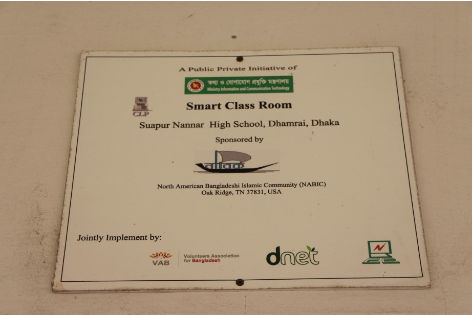 Plaque 1