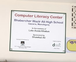 Plaque 1