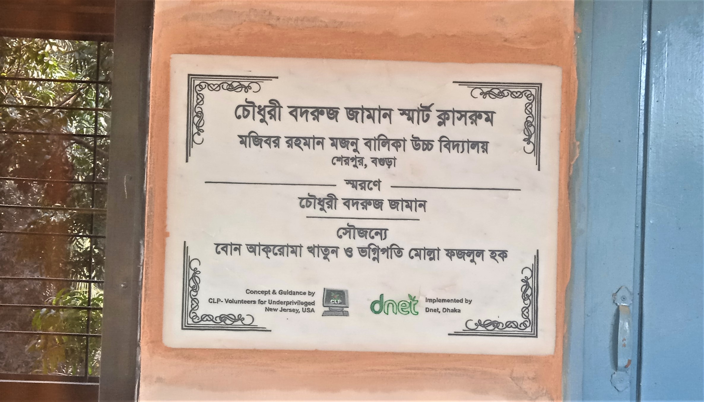 Plaque 1