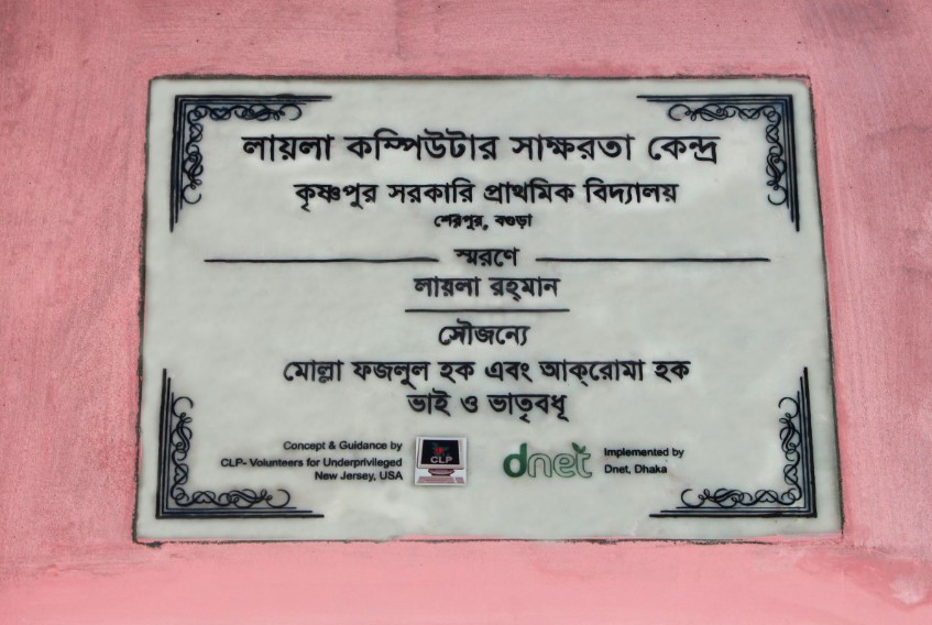 Plaque 1