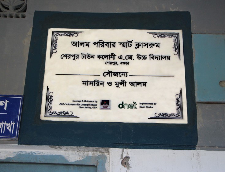Plaque 1