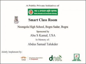 Plaque 1