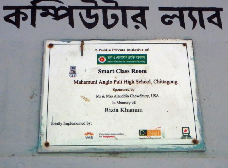 Plaque 1