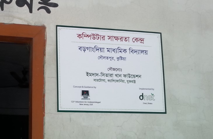 Plaque 1