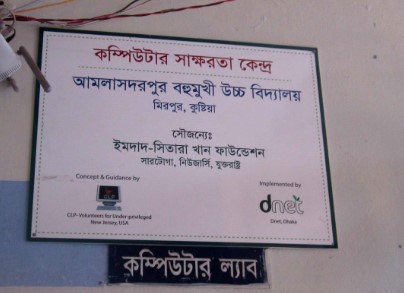Plaque 1