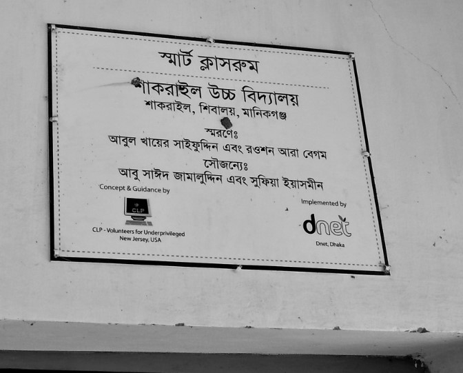 Plaque 1