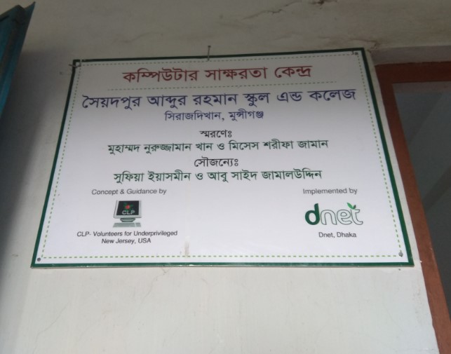 Plaque 1