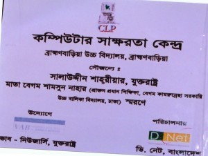 Plaque 1