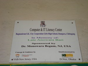 Plaque 1