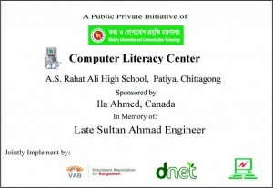 Plaque 1