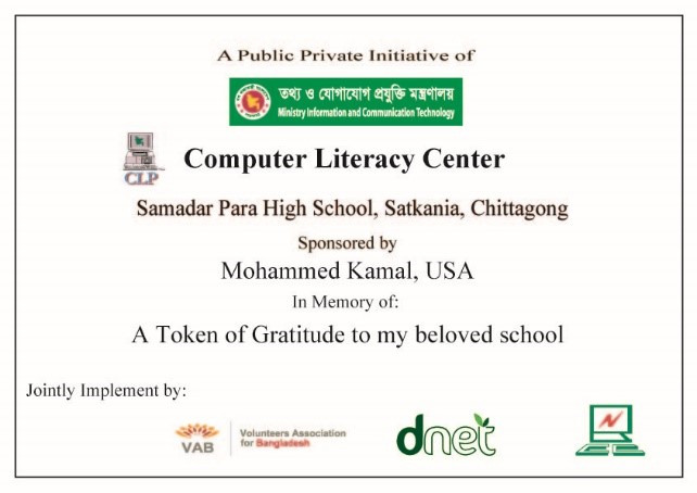 Plaque 1