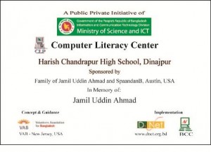 Plaque 1