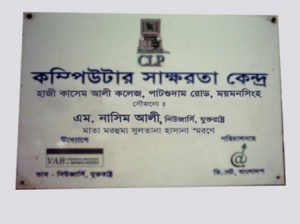 Plaque 1