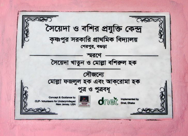 Plaque 1