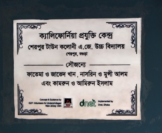 Plaque 1