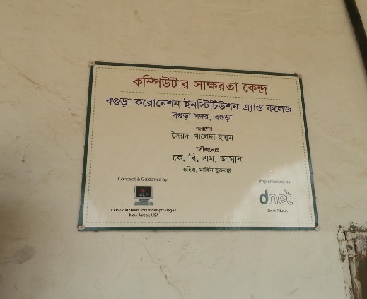 Plaque 1