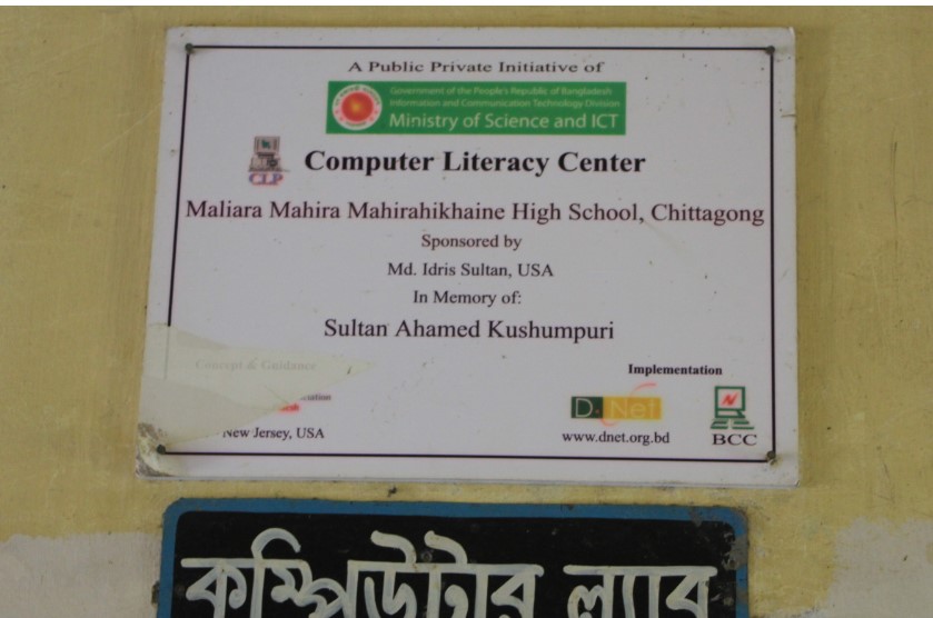 Plaque 1