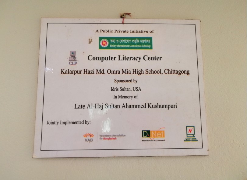 Plaque 1