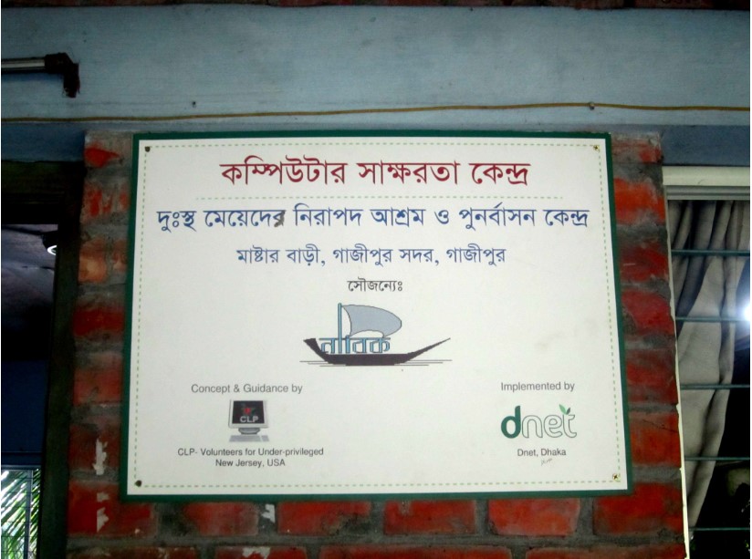 Plaque 1