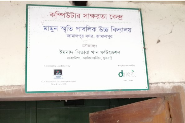Plaque 1